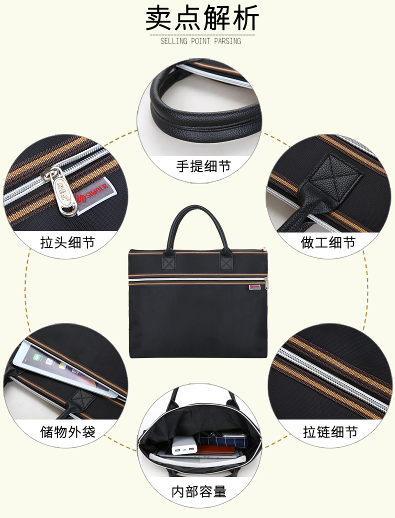 斯莫尔（SIMOER）SL-1714 黑色 大容量商务文件袋手提资料袋立体文件包会议袋培训包 2个装