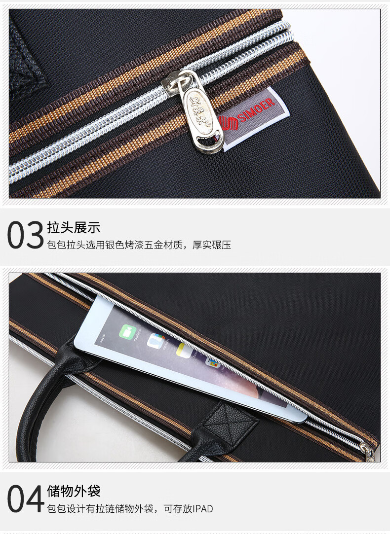 斯莫尔（SIMOER）SL-1714 黑色 大容量商务文件袋手提资料袋立体文件包会议袋培训包 2个装