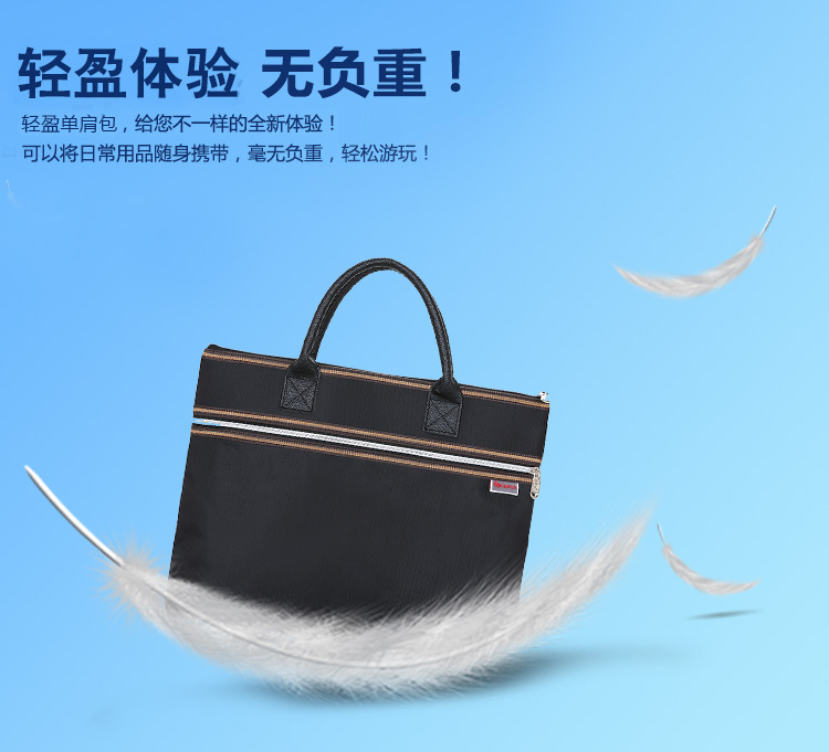 斯莫尔（SIMOER）SL-1714 黑色 大容量商务文件袋手提资料袋立体文件包会议袋培训包 2个装