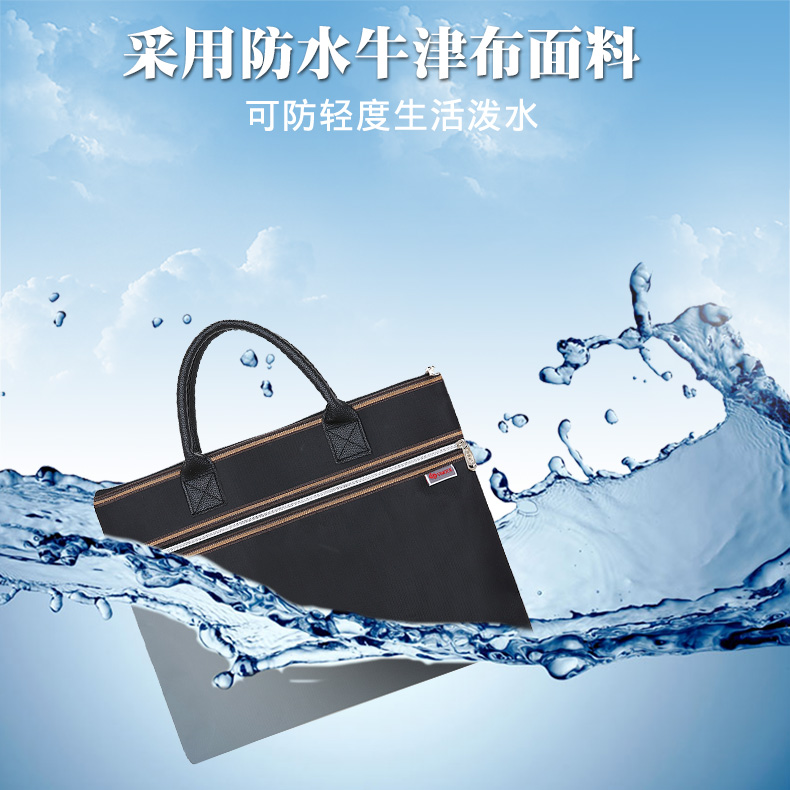 斯莫尔（SIMOER）SL-1714 黑色 大容量商务文件袋手提资料袋立体文件包会议袋培训包 2个装