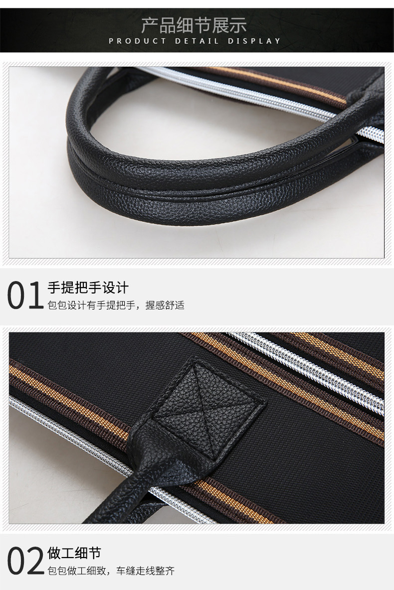 斯莫尔（SIMOER）SL-1714 黑色 大容量商务文件袋手提资料袋立体文件包会议袋培训包 2个装
