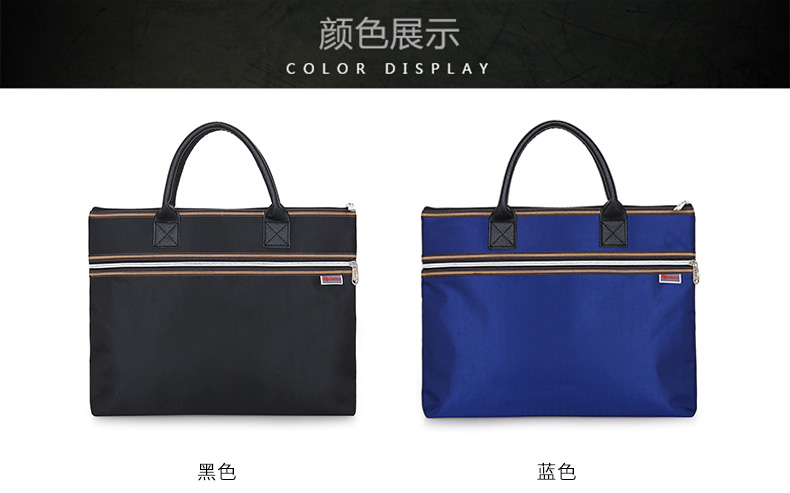 斯莫尔（SIMOER）SL-1714 黑色 大容量商务文件袋手提资料袋立体文件包会议袋培训包 2个装