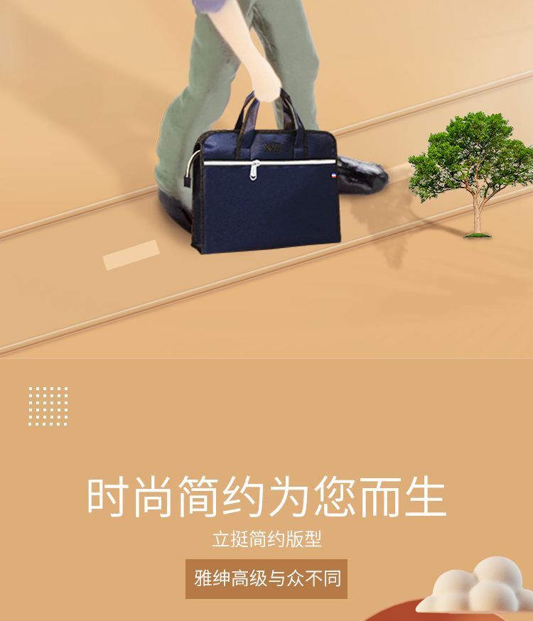 斯莫尔（SIMOER）SL-522 黑色 大容量商务文件袋手提资料袋立体文件包会议袋培训包 2个装