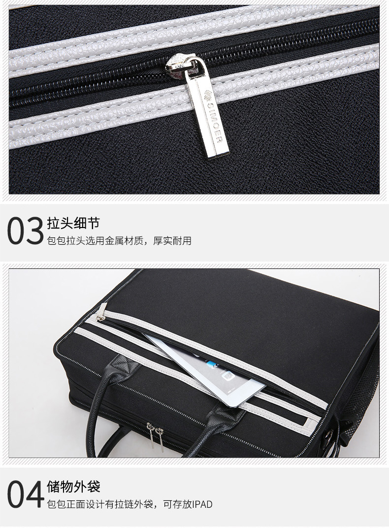 斯莫尔（SIMOER）SL-8143 黑色 大容量商务公文包帆布包15.6寸电脑手提包出差包 2个装