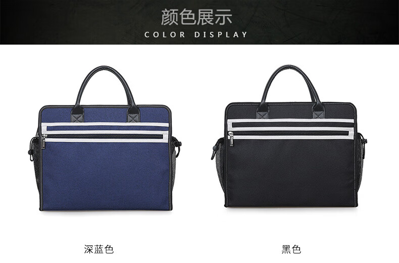 斯莫尔（SIMOER）SL-8143 蓝色 大容量商务公文包帆布包15.6英寸电脑手提包出差包 2个装