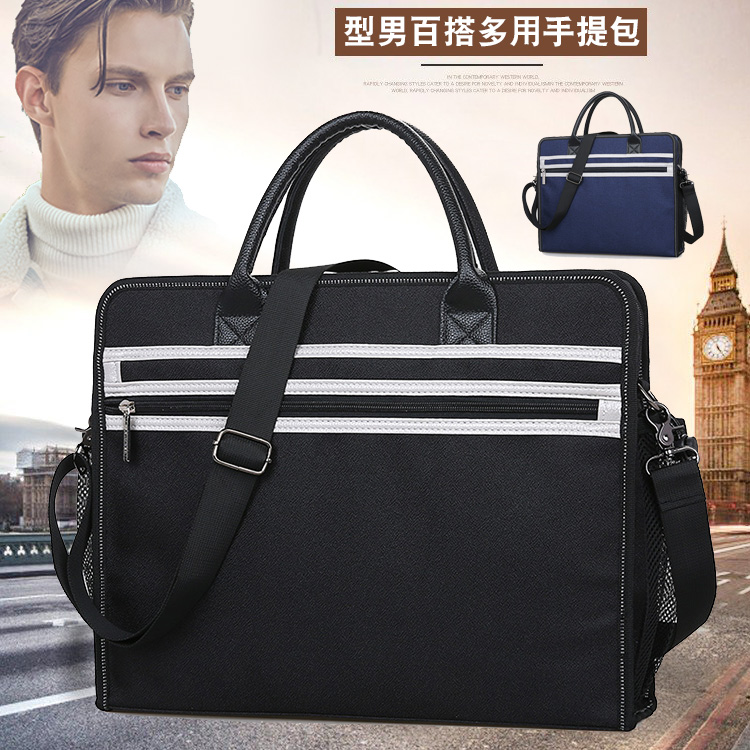 斯莫尔（SIMOER）SL-8143 蓝色 大容量商务公文包帆布包15.6英寸电脑手提包出差包 2个装