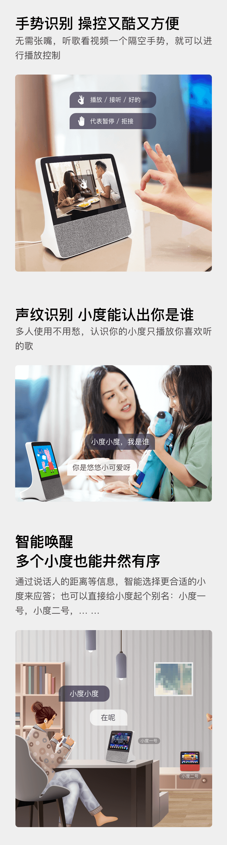 小度智能屏X8 8英寸高清大屏 影音娱乐智慧屏 触屏带屏智能音箱 WiFi/蓝牙音箱 音响 小度在家 红色