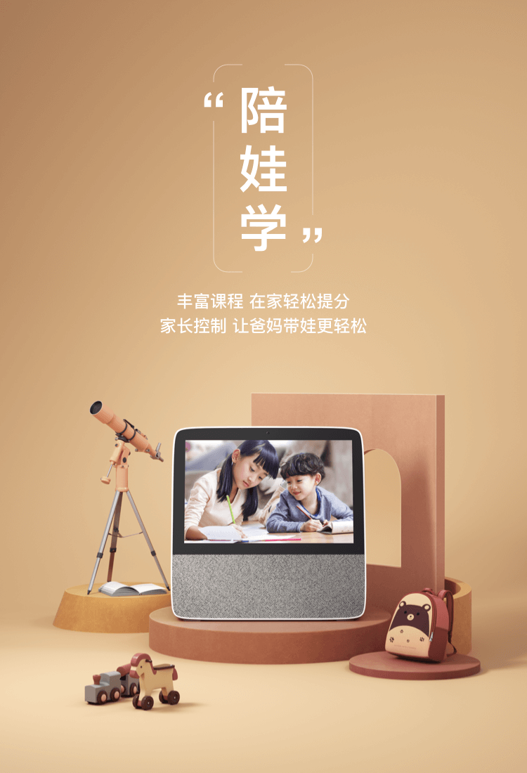 小度智能屏X8 8英寸高清大屏 影音娱乐智慧屏 触屏带屏智能音箱 WiFi/蓝牙音箱 音响 小度在家 红色