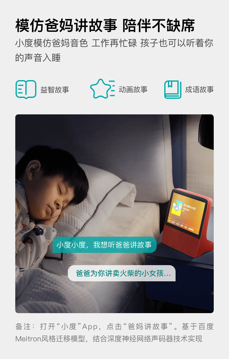 小度智能屏X8 8英寸高清大屏 影音娱乐智慧屏 触屏带屏智能音箱 WiFi/蓝牙音箱 音响 小度在家 红色