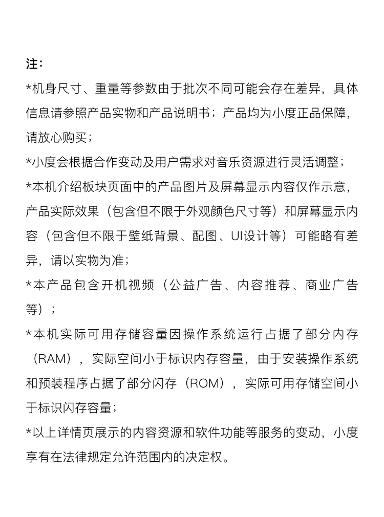 小度智能屏X8 8英寸高清大屏 影音娱乐智慧屏 触屏带屏智能音箱 WiFi/蓝牙音箱 音响 小度在家 红色