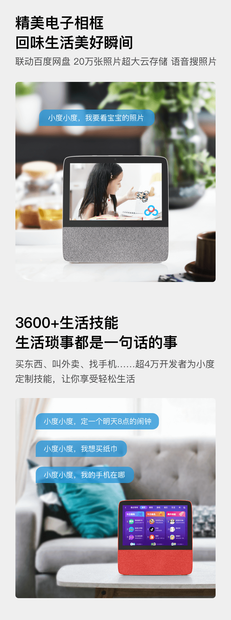 小度智能屏X8 8英寸高清大屏 影音娱乐智慧屏 触屏带屏智能音箱 WiFi/蓝牙音箱 音响 小度在家 灰色
