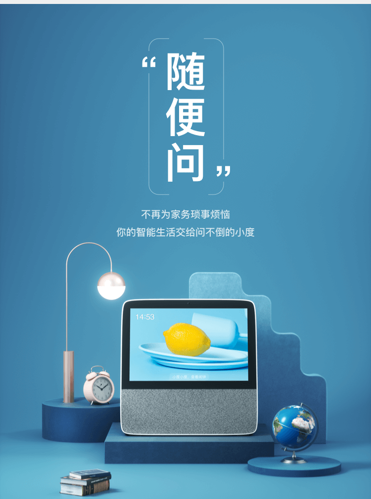 小度智能屏X8 8英寸高清大屏 影音娱乐智慧屏 触屏带屏智能音箱 WiFi/蓝牙音箱 音响 小度在家 灰色