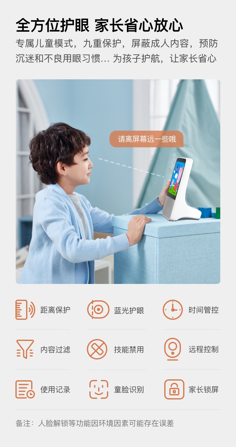 小度智能屏X8 8英寸高清大屏 影音娱乐智慧屏 触屏带屏智能音箱 WiFi/蓝牙音箱 音响 小度在家 灰色