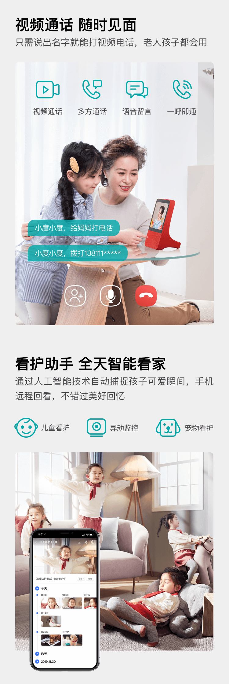 小度智能屏X8 8英寸高清大屏 影音娱乐智慧屏 触屏带屏智能音箱 WiFi/蓝牙音箱 音响 小度在家 灰色