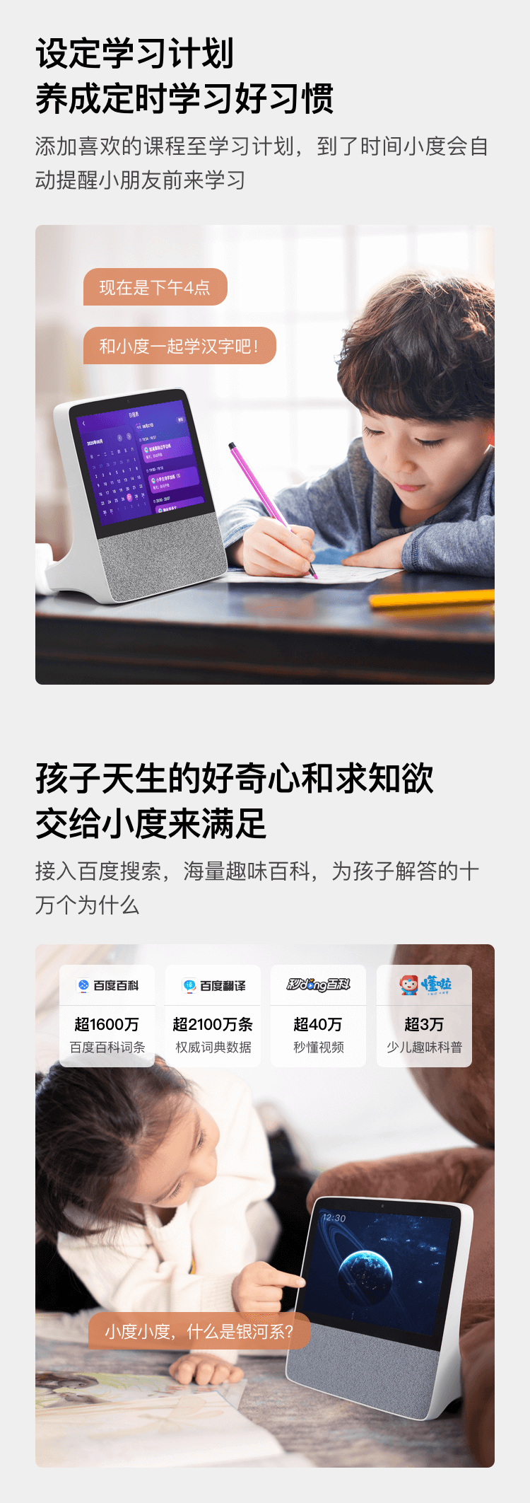 小度智能屏X8 8英寸高清大屏 影音娱乐智慧屏 触屏带屏智能音箱 WiFi/蓝牙音箱 音响 小度在家 灰色