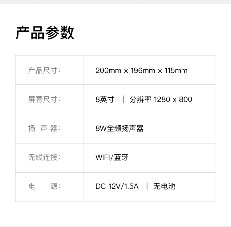 小度智能屏X8 8英寸高清大屏 影音娱乐智慧屏 触屏带屏智能音箱 WiFi/蓝牙音箱 音响 小度在家 灰色
