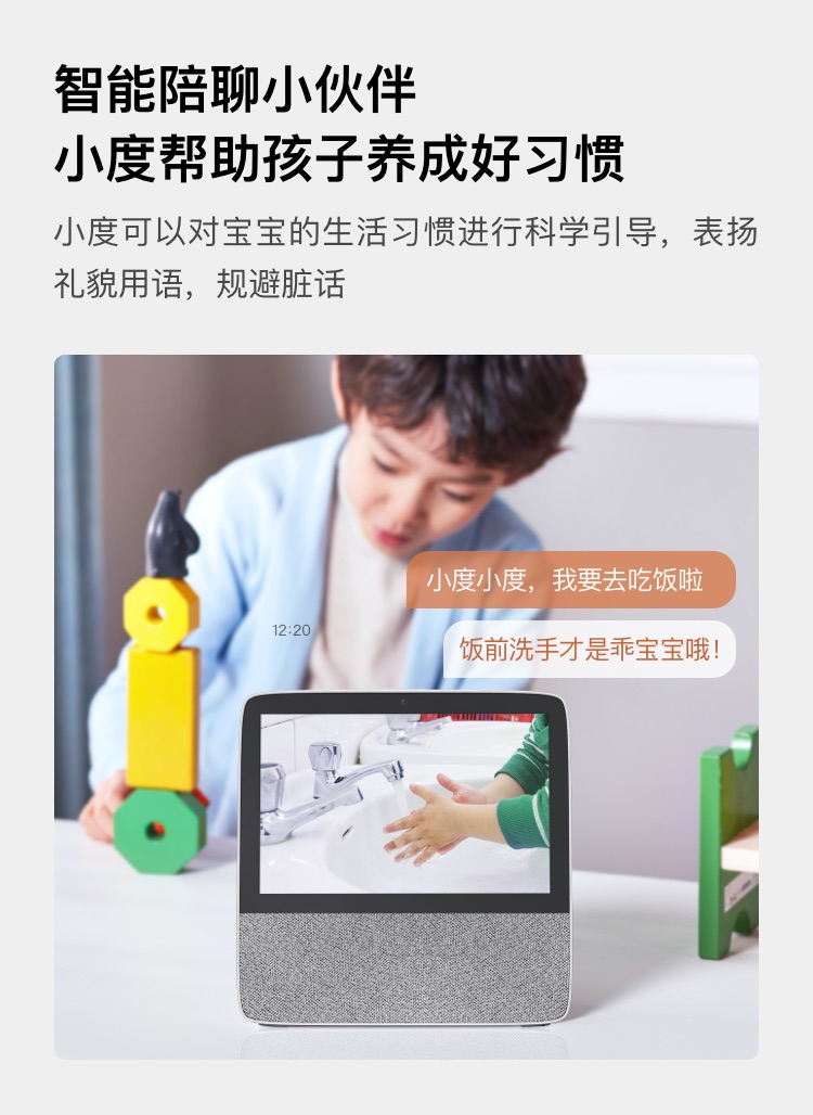 小度智能屏X8 8英寸高清大屏 影音娱乐智慧屏 触屏带屏智能音箱 WiFi/蓝牙音箱 音响 小度在家 灰色