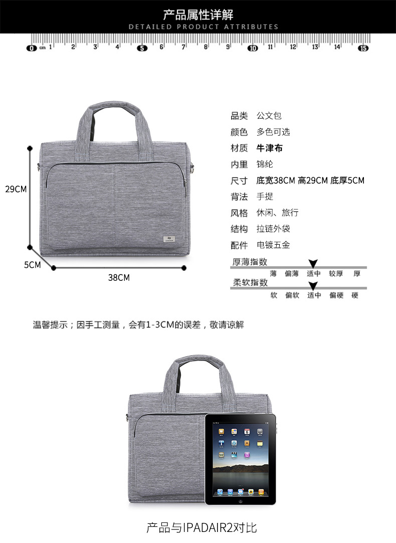 斯莫尔（SIMOER）SL-8139 蓝色 大容量商务公文包防水15.6英寸电脑包手提包出差包