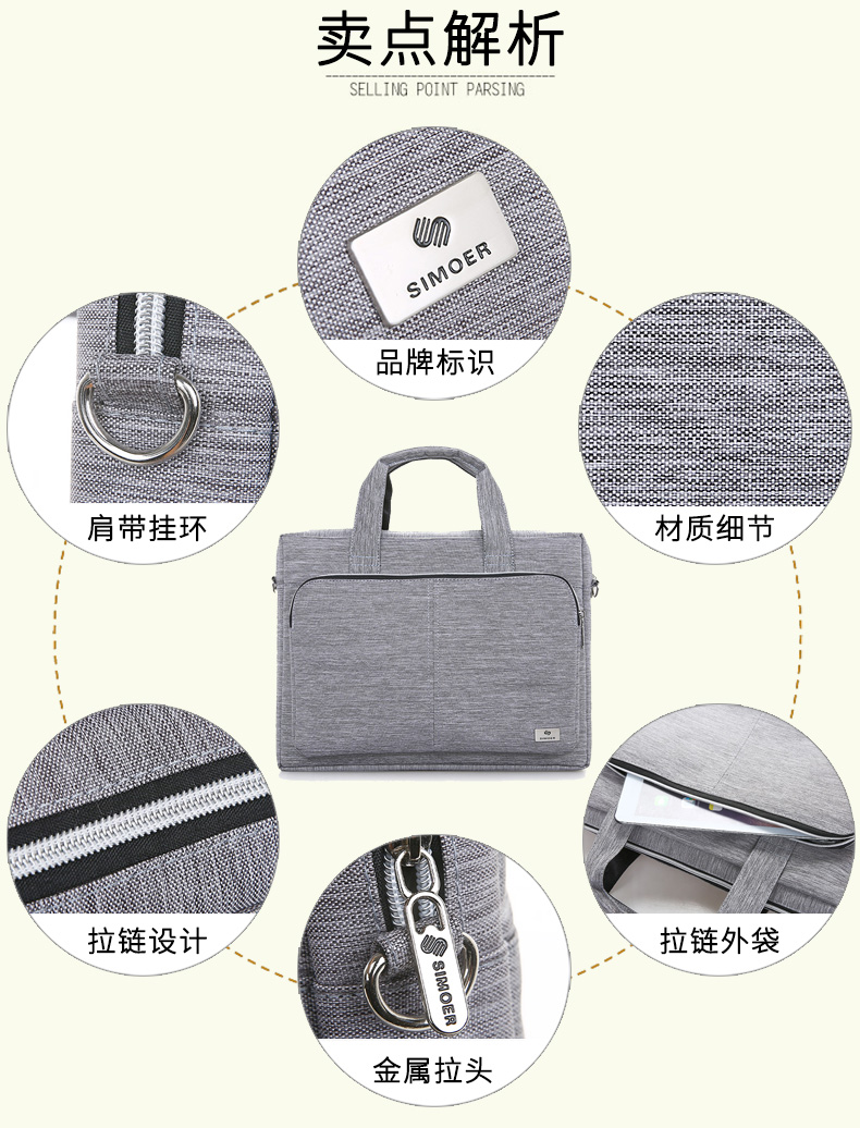 斯莫尔（SIMOER）SL-8139 蓝色 大容量商务公文包防水15.6英寸电脑包手提包出差包