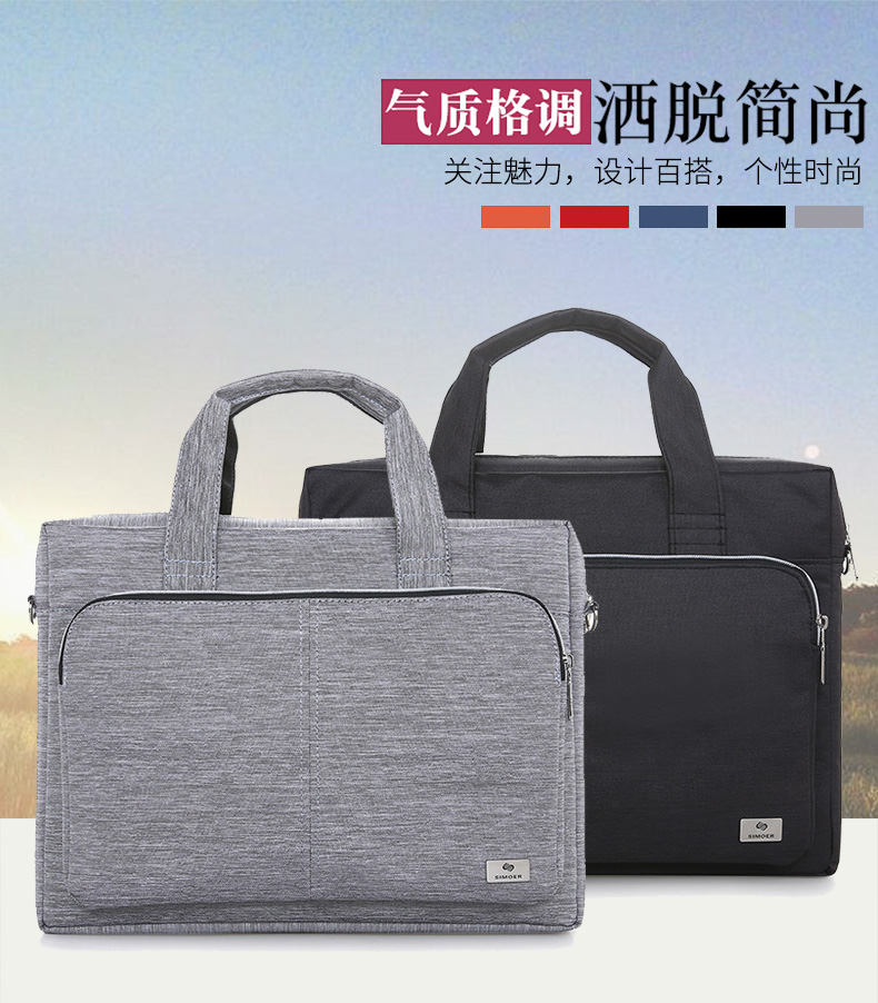 斯莫尔（SIMOER）SL-8139 蓝色 大容量商务公文包防水15.6英寸电脑包手提包出差包