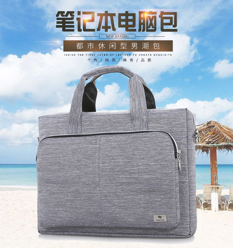 斯莫尔（SIMOER）SL-8139 蓝色 大容量商务公文包防水15.6英寸电脑包手提包出差包