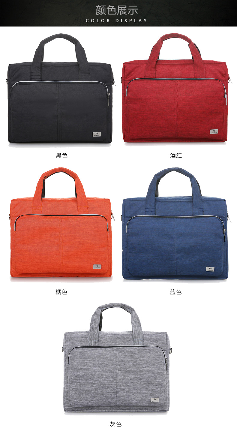 斯莫尔（SIMOER）SL-8139 蓝色 大容量商务公文包防水15.6英寸电脑包手提包出差包