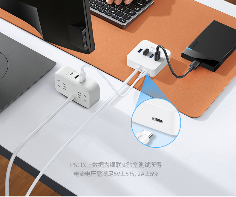 绿联USB3.0分线器 高速4口拓展坞 USB集线器HUB扩展坞 笔记本电脑一拖四多接口转换器转接头延长线1.5米30221