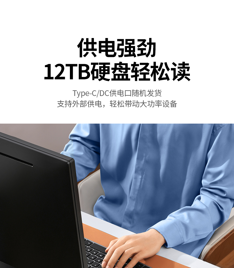 绿联USB3.0分线器 高速4口拓展坞 USB集线器HUB扩展坞 笔记本电脑一拖四多接口转换器转接头延长线1.5米30221