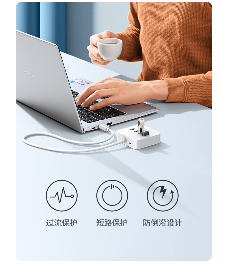 绿联USB3.0分线器 高速4口拓展坞 USB集线器HUB扩展坞 笔记本电脑一拖四多接口转换器转接头延长线1.5米30221