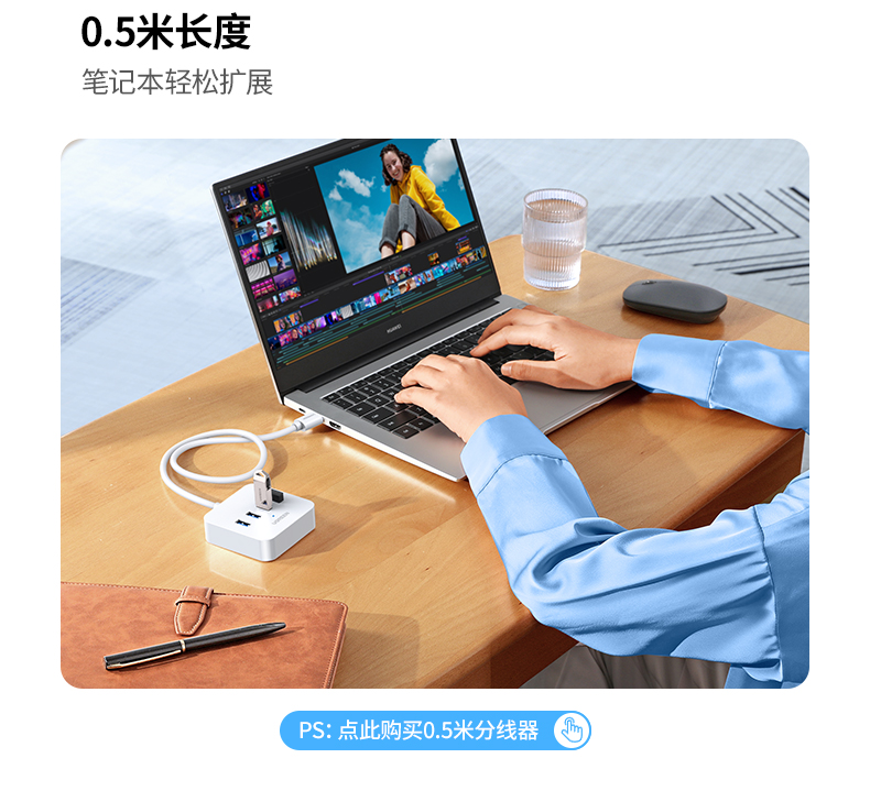 绿联USB3.0分线器 高速4口拓展坞 USB集线器HUB扩展坞 笔记本电脑一拖四多接口转换器转接头延长线1.5米30221