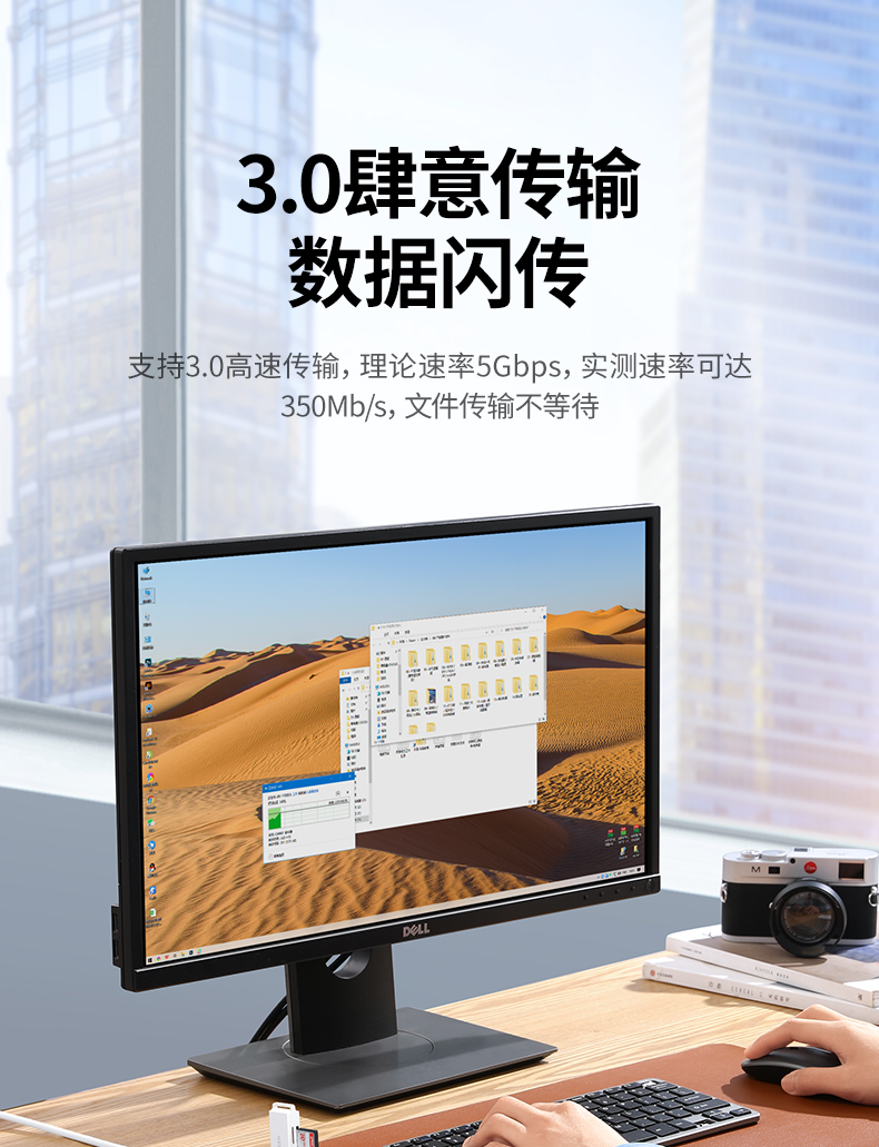 绿联USB3.0分线器 高速4口拓展坞 USB集线器HUB扩展坞 笔记本电脑一拖四多接口转换器转接头延长线1.5米30221