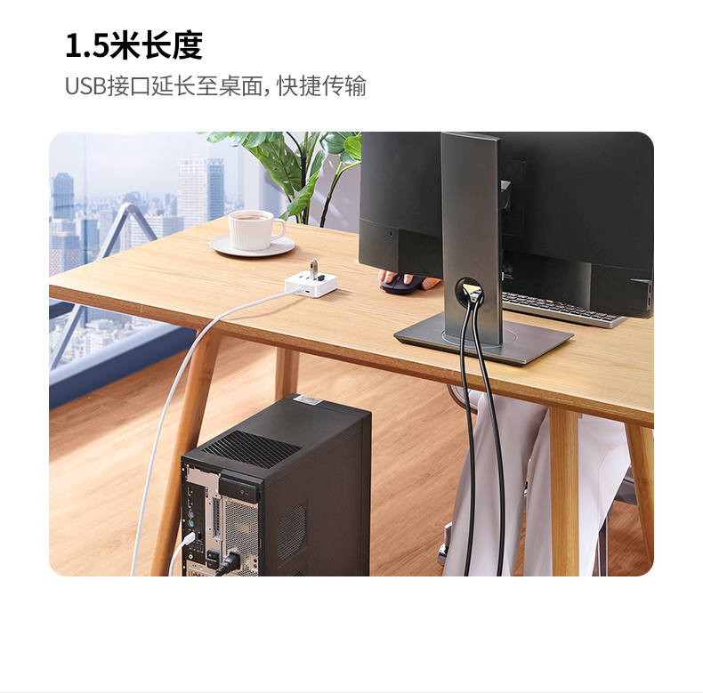 绿联USB3.0分线器 高速4口拓展坞 USB集线器HUB扩展坞 笔记本电脑一拖四多接口转换器转接头延长线1.5米30221