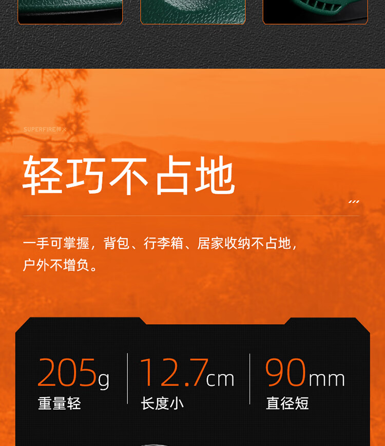 神火（supfire）营地灯露营LED可充电多功能便携挂灯钓鱼灯应急灯T31