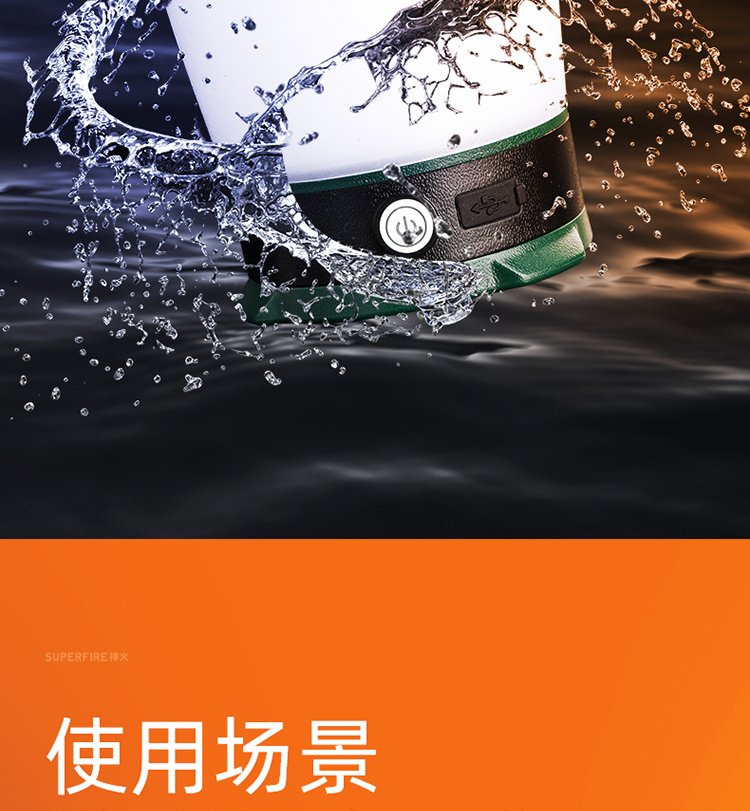 神火（supfire）营地灯露营LED可充电多功能便携挂灯钓鱼灯应急灯T31