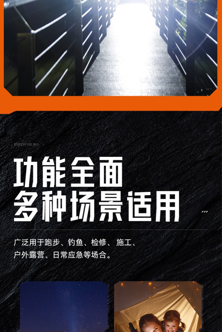 神火（supfire）强光手电筒充电式迷你便携户外骑行应急灯C8-M