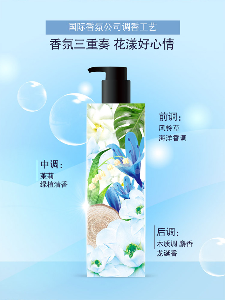 西亚斯植悦精油香氛沐浴露(水凝悦·润)+西亚斯植悦精油香氛沐浴露(粉漾悦·嫩)500ml