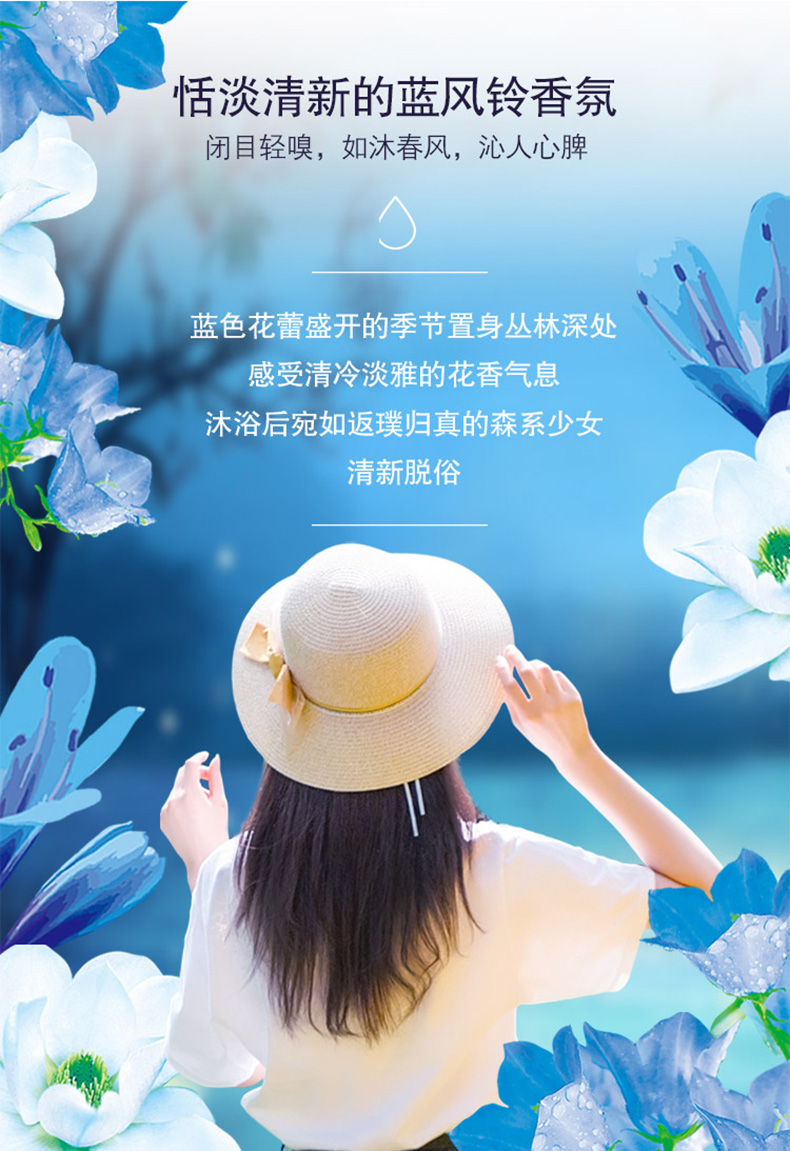 西亚斯植悦精油香氛沐浴露(水凝悦·润)+西亚斯植悦精油香氛沐浴露(粉漾悦·嫩)500ml