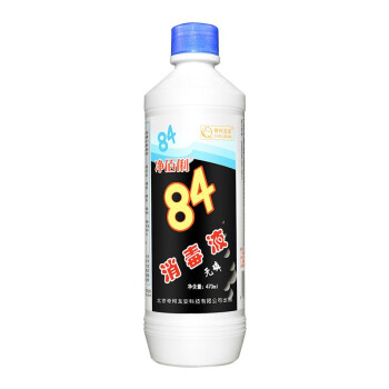 净佰俐 消毒水 漂白 84消毒液470ml/瓶  4瓶装