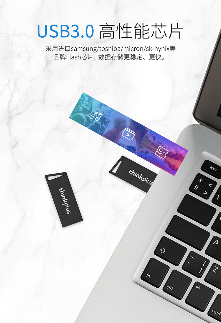 联想（Thinkplus）USB3.0高速U盘 闪存盘 防震直插 64g MU231金属壳闪存U盘
