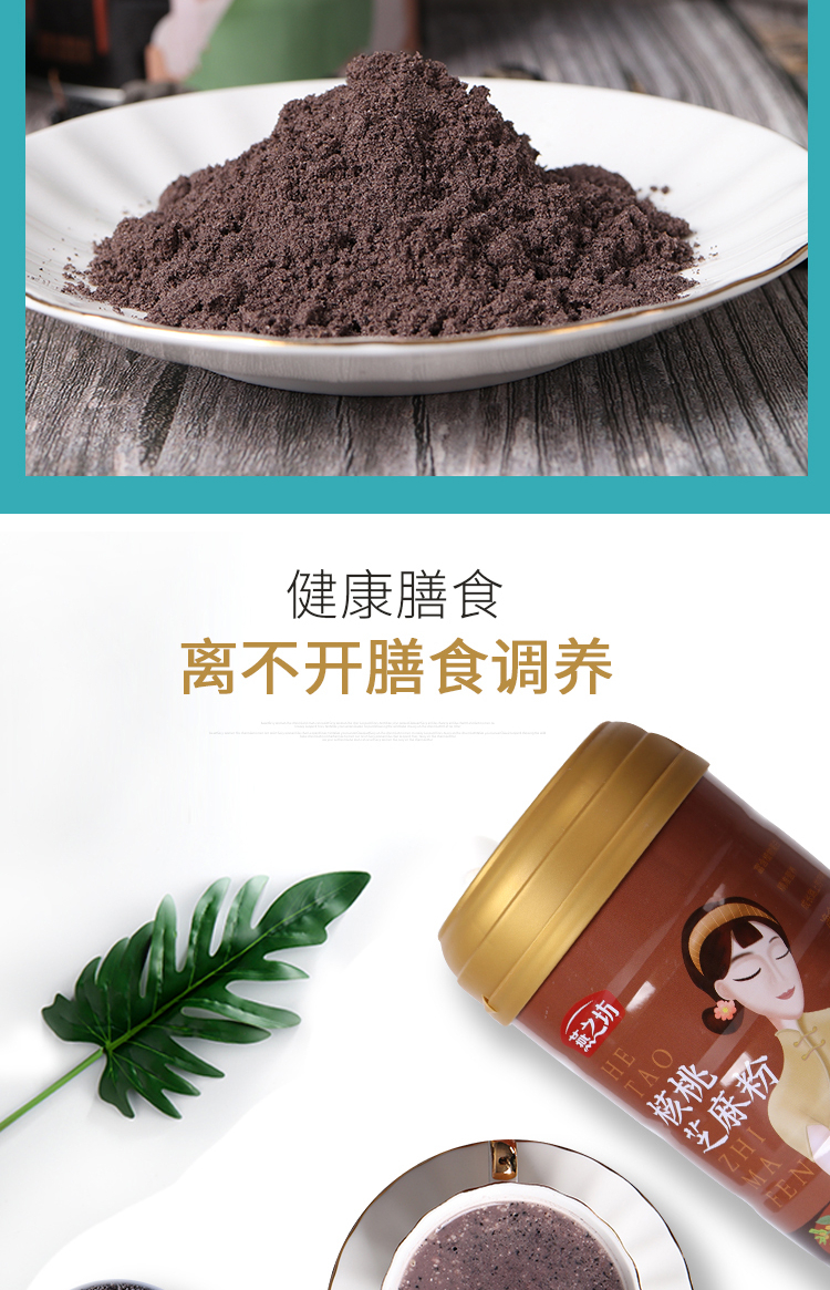 燕之坊 全家礼升级礼盒冲调饮品1kg