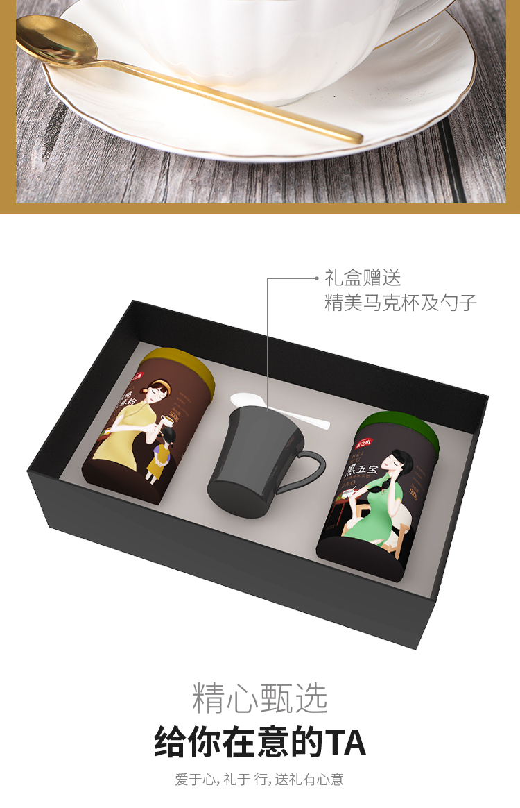 燕之坊 全家礼升级礼盒冲调饮品1kg