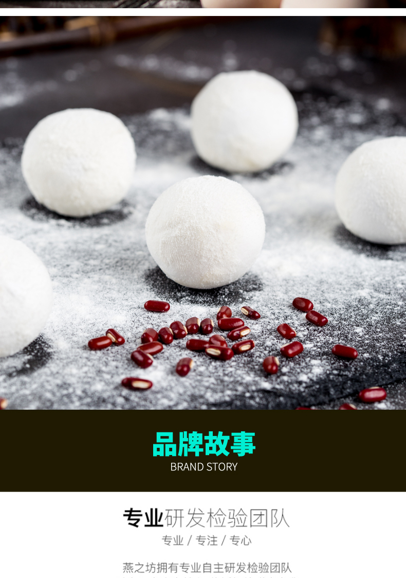 燕之坊 糯米粉家用粘米汤圆粉1.5kg