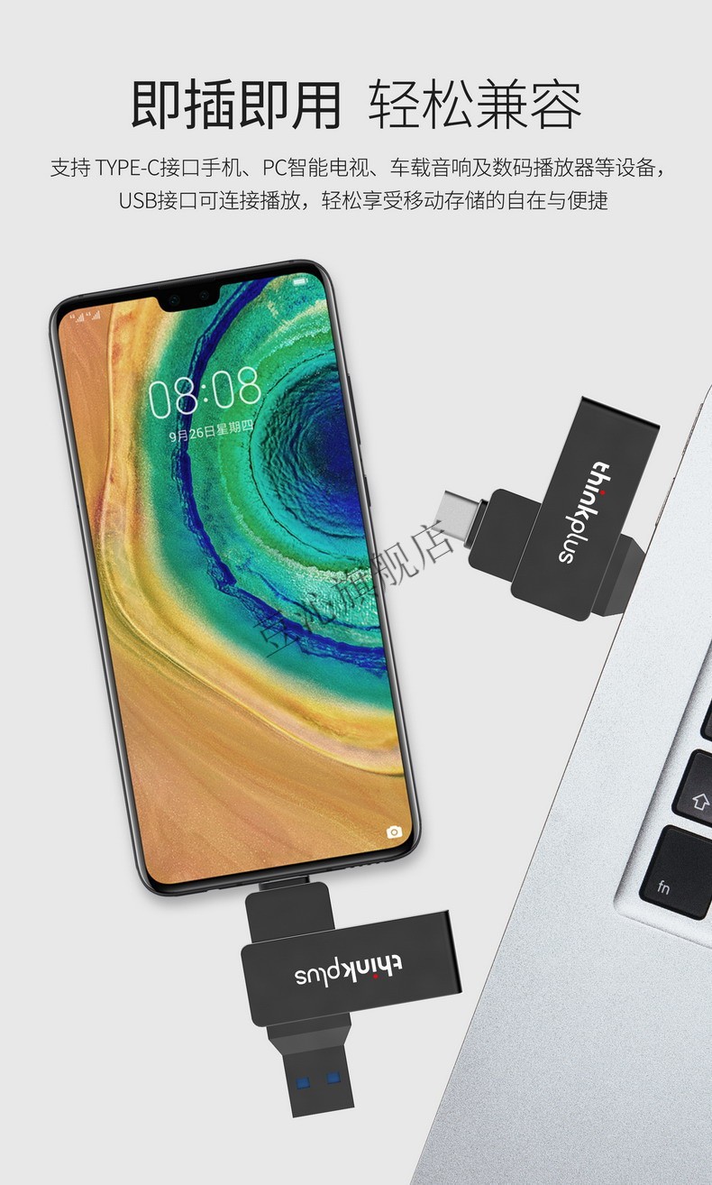 联想（Thinkplus）MU253 双头U盘迷你大容量USB3.1高速电脑手机Type 128GB【MU253】黑色