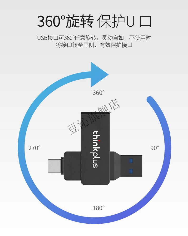 联想（Thinkplus）MU253 双头U盘迷你大容量USB3.1高速电脑手机Type 128GB【MU253】黑色