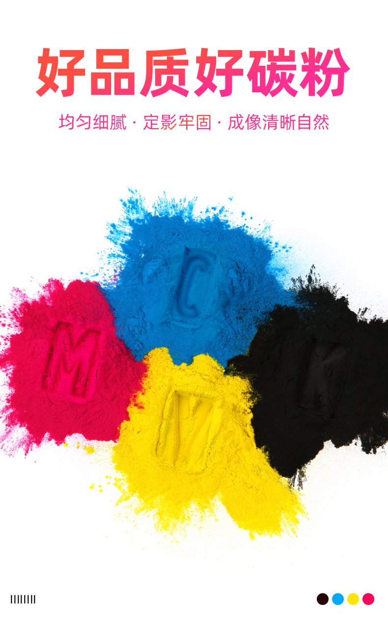 绘威 NPG-67粉盒 黑色 适用佳能C3020 C3025 C3120L C3125 C3320 C3520 C3525 C3720 C3725 C3730 1支装