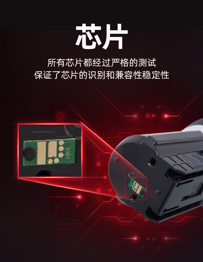 绘威 NPG-67粉盒 黑色 适用佳能C3020 C3025 C3120L C3125 C3320 C3520 C3525 C3720 C3725 C3730 1支装