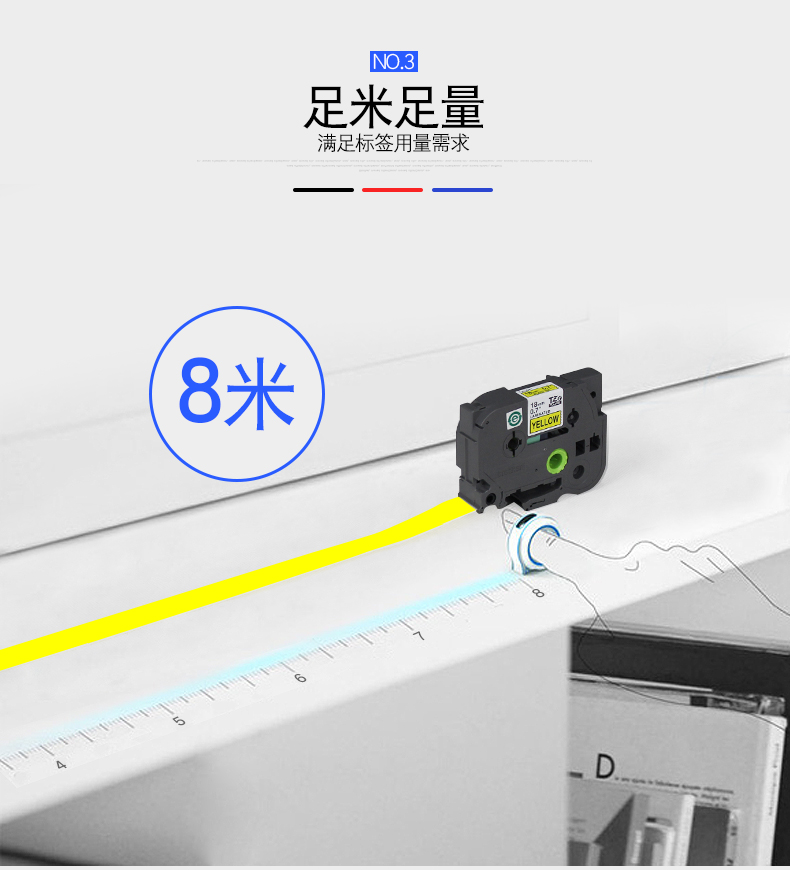 兄弟tze-651标签机色带24mm标签打印机色带 Tze-251标签带 标签纸 打印机标签色带 黄底/黑字--标准覆膜