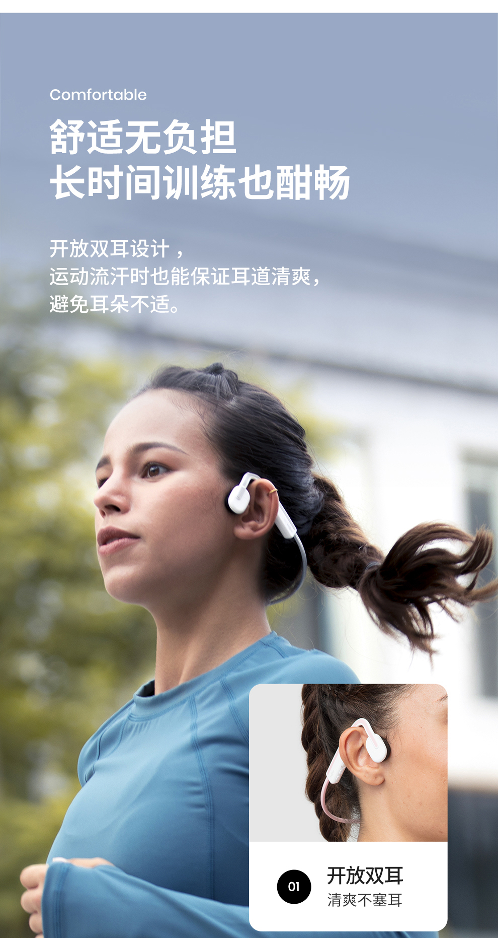 韶音Shokz OpenMove骨传导蓝牙耳机运动耳机跑步骑行耳机骨感耳机 纯真白 S661