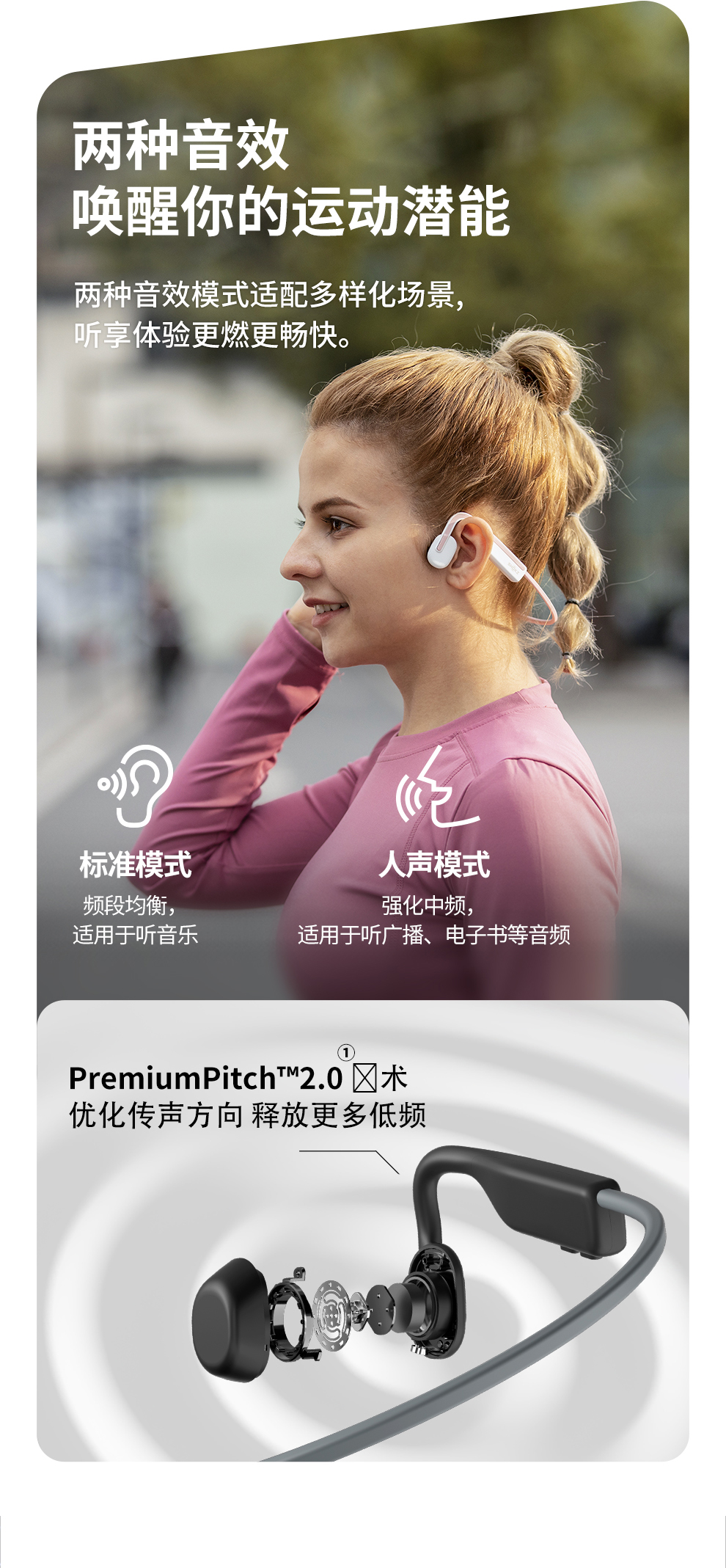 韶音Shokz OpenMove骨传导蓝牙耳机运动耳机跑步骑行耳机骨感耳机 纯真白 S661