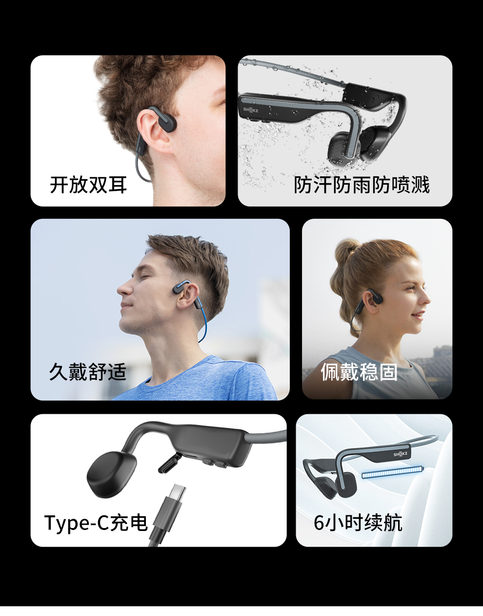 韶音 Shokz OpenMove骨传导蓝牙耳机运动耳机跑步骑行耳机骨感耳机 神秘灰 S661